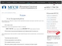 ������ | ��������� ������������ ����